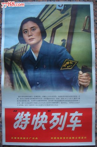 克拉斯诺亚尔斯克国立师范大学 Mechanical Engineering Degree Certificate
