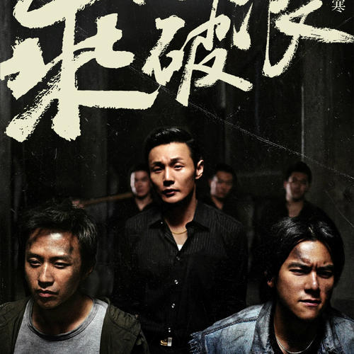列克星敦办理假